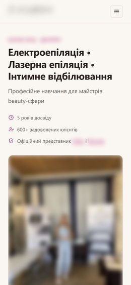 The same site on a phone