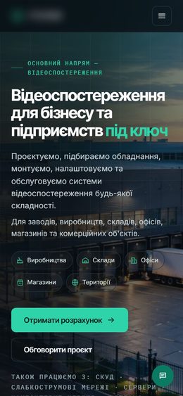 The same site on a phone