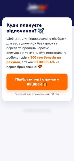 The same site on a phone